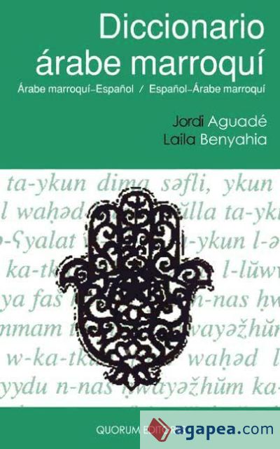 Diccionario &aacute;rabe marroqu&iacute;-espa&ntilde;ol / espa&ntilde;ol-&aacute;rabe marroqu&iacute;