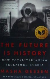 Portada de The Future Is History: How Totalitarianism Reclaimed Russia