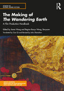 Portada de The Making of the Wandering Earth: A Film Production Handbook