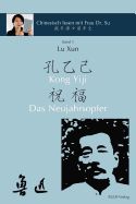 Portada de Lu Xun "Kong Yiji" und "Das Neujahrsopfer" é²è¿…ã€Šå­”ä¹™å·±Â·ç¥ç¦ã€‹