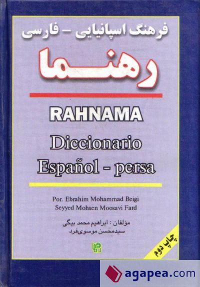 Dicc Español-Persa (Rahnama)