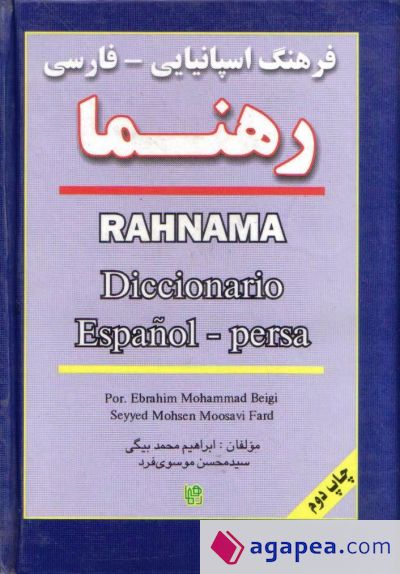 Dicc Español-Persa (Rahnama)