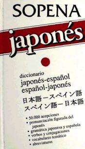 Portada de DIC.JAPONES/ESPAÑOL PACK 2 VOL