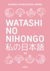 Watashi No Nihongo