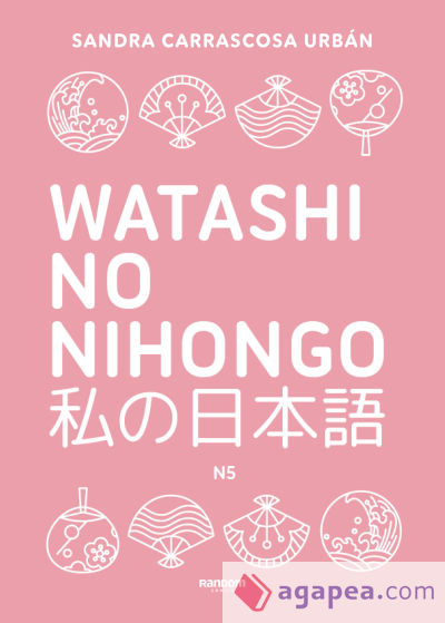 Watashi no nihongo