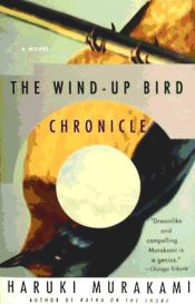 Portada de The Wind-Up Bird Chronicle