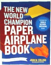 Portada de The New World Champion Paper Airplane Book