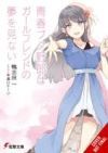 Rascal Does Not Dream of His Girlfriend (Light Novel): Volume 14