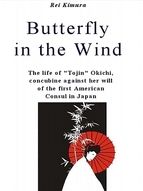 Portada de Butterfly in the Wind (Ebook)