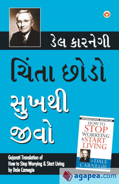 Chinta Chhodo Sukh Se Jiyo (Gujarati Translation of How to Stop Worrying & Start Living) by Dale Carnegie