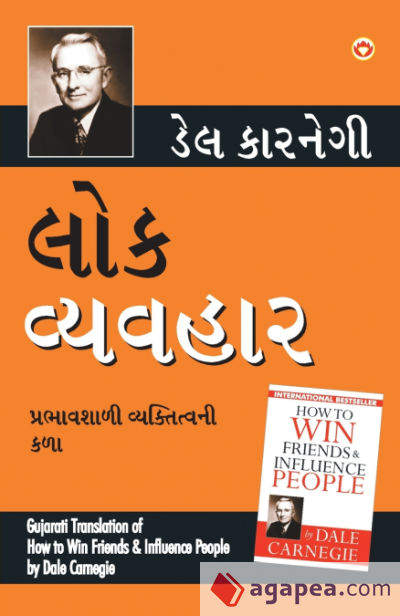 Lok Vyavhar (Gujarati Translation of How to Win Friends & Influence People) by Dale Carnegie