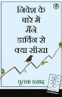 Portada de What I Learned About Investing from Darwin (Hindi)