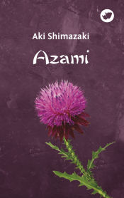 Portada de Azami