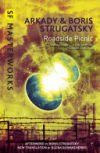 Roadside Picnic. Arkady & Boris Strugatsky
