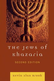 Portada de The Jews of Khazaria, Second Edition
