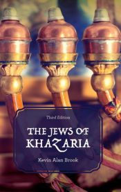 Portada de The Jews of Khazaria, Third Edition