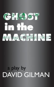 Portada de Ghost in the Machine