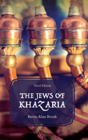 Portada de The Jews of Khazaria