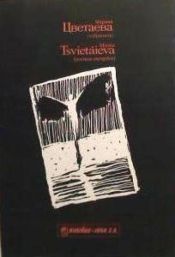 Portada de Poemas escogidos. Edici&oacute;n Bilingue