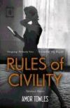 Rules of Civility