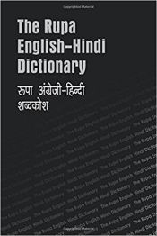 Portada de The Rupa English-Hindi Dictionary