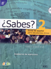 Portada de ¿Sabes? 2 cuaderno de ejercicios