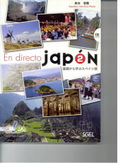 Portada de EN DIRECTO 2 JAPON+CD