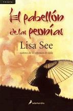Portada de El pabell&oacute;n de las peon&iacute;as (Ebook)
