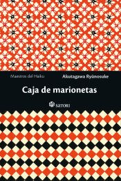 Portada de CAJA DE MARIONETAS