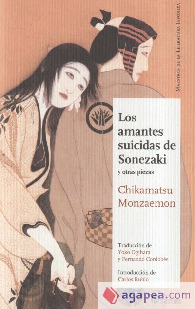 LOS AMANTES SUICIDAS DE SONEZAKI (NE)