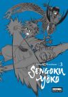 SENGOKU YOKO 03