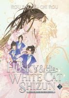 Portada de The Husky and His White Cat Shizun: Erha He Ta de Bai Mao Shizun (Novel) Vol. 2