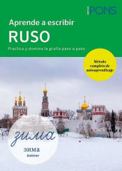 Portada de APRENDE A ESCRIBIR RUSO