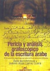 Portada de PERICIA Y ANALISIS GRAFOSCOPICO DE LA ESCRITURA ARABE