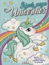 SUPER PEGA UNICORNIOS - Nº 2