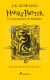 Portada de Harry Potter y el prisionero de Azkaban (edición Hufflepuff del 20º aniversario) (Harry Potter 3), de J. K. Rowling