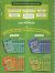 Contraportada de CUADERNO CALCULO SERIE ENTRENATE 6 PRIMARIA, de Varios autores