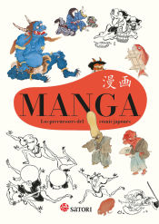 Portada de Manga, los precursores del cómic japonés