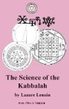 Science of the Kabbalah