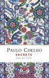 Secrets. Agenda Coelho 2020