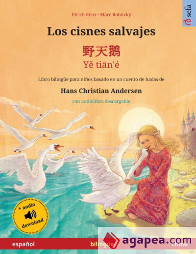 Los cisnes salvajes - áƒ’áƒáƒ áƒ”áƒ£áƒšáƒ˜