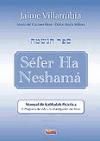 Sefer Ha Neshamá