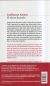 Contraportada de El efecto deseado, de Guillermo Alonso del Real