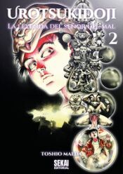 Portada de Urotsukidoji: La leyenda del se&ntilde;or del mal Vol. 2