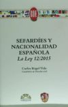 Serfardíes y nacionalidad española : la Ley 12-2015