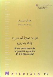 Portada de Breve prontuario de la gramática práctica de la lengua Árabe