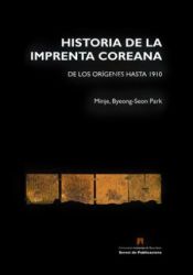 Portada de Historia de la imprenta coreana