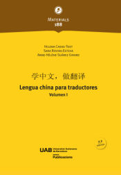 Portada de Lengua china para traductores: Volumen I (7ª ed.)