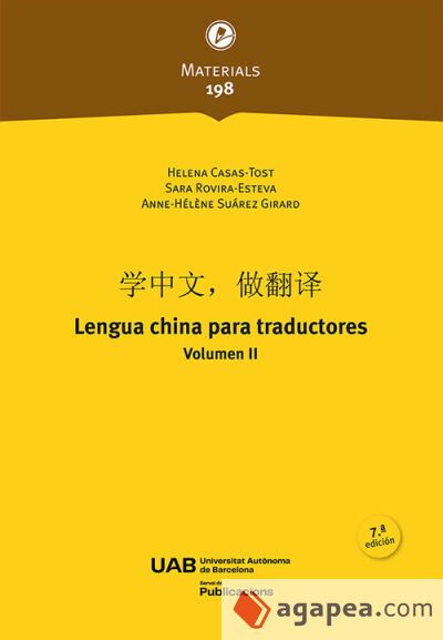 Lengua china para traductores. Volumen II (7ª ed.) Lengua china para traductores. Volumen II (7ª ed.)