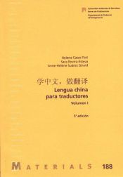 Portada de Lengua china para traductores